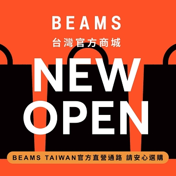 BEAMS TAIWAN 正式進駐蝦皮商城！